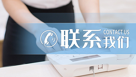 山東濟(jì)寧四聯(lián)電儀有限公司